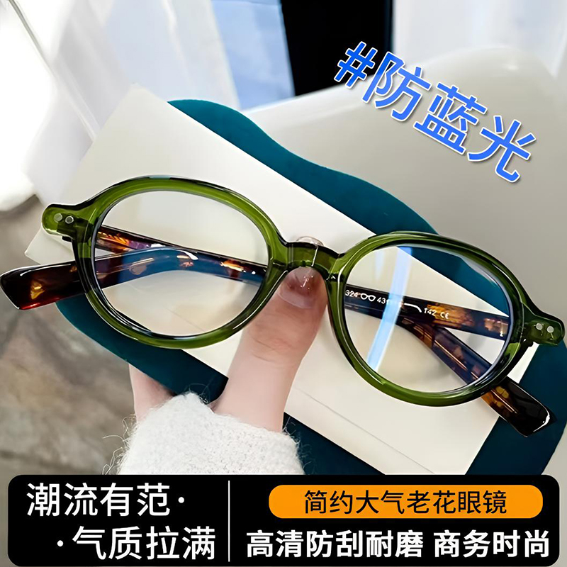 【专业工艺】复古时尚小框工艺防蓝光老花镜高档减龄适合中老年人 到手价¥19.90