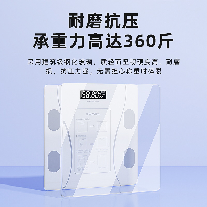 【央妈推荐】体重秤家用小型电子秤超精准人体称重家庭体脂秤专用 图片 5