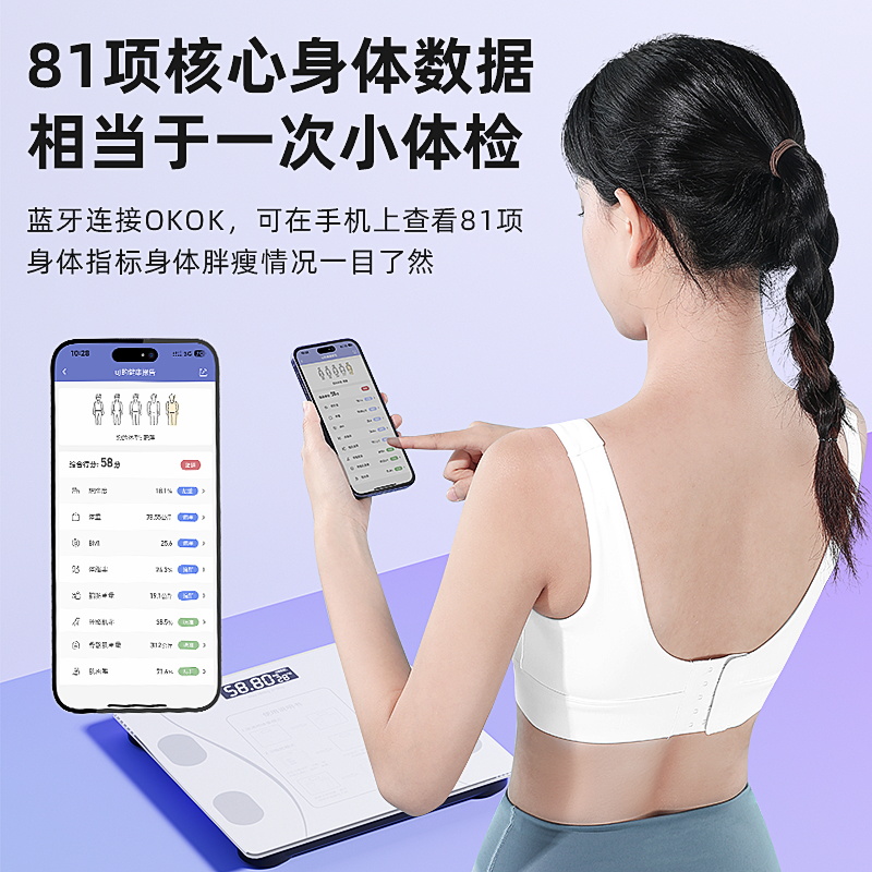 【央妈推荐】体重秤家用小型电子秤超精准人体称重家庭体脂秤专用 图片 4