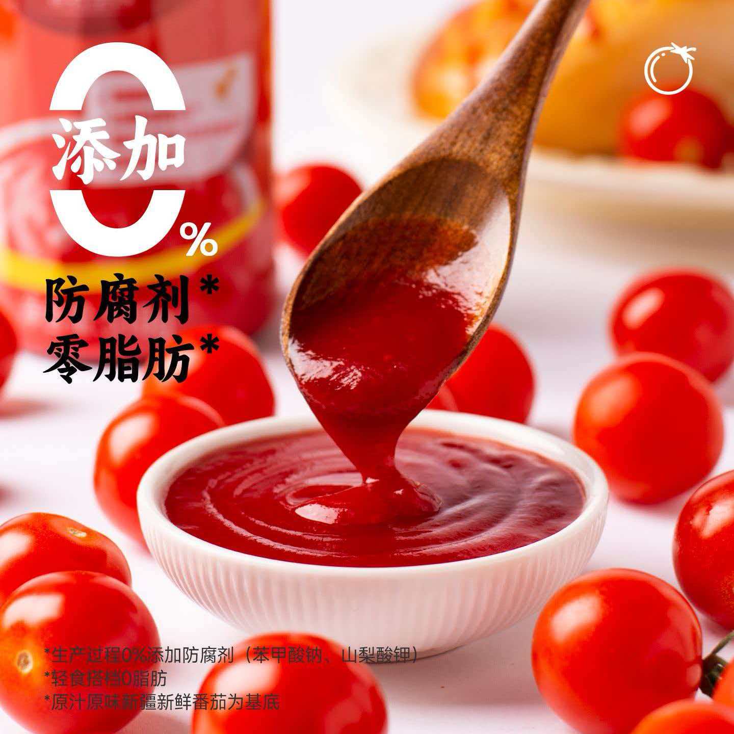 海天番茄沙司酱510g挤挤装家用汉堡薯条西红柿意面炸鸡番茄酱 图片 7