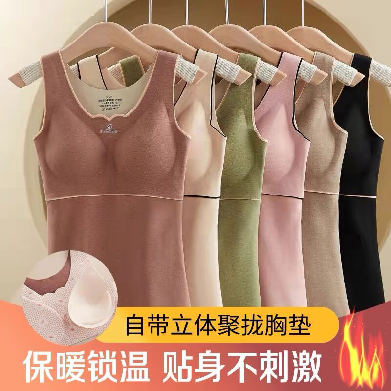 【免穿文胸】德绒保暖背心女加绒加厚打底衫吊带上衣女-亲氧2.0 到手价¥39.90