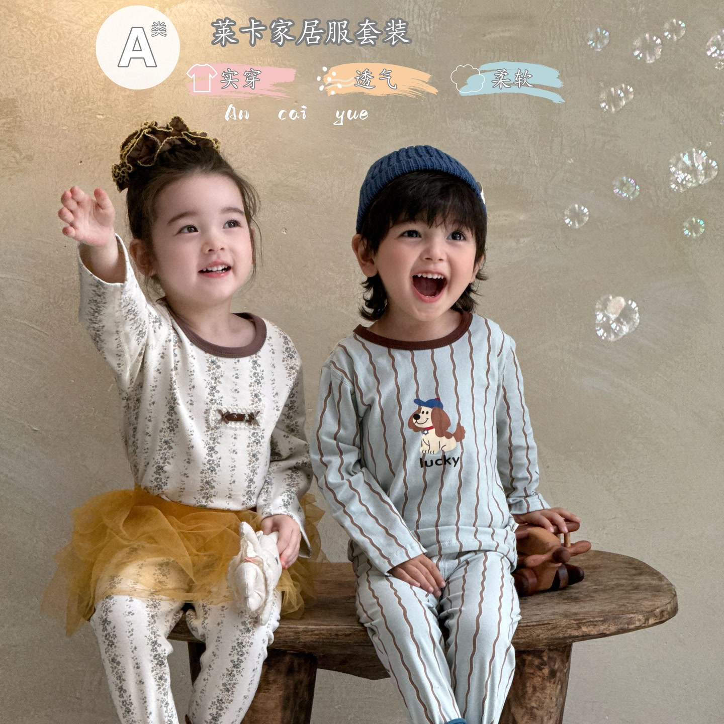 2025纯棉无骨莱卡儿童家居服套装男女童A类卡通秋衣裤【王梓桐】 到手价¥19.90