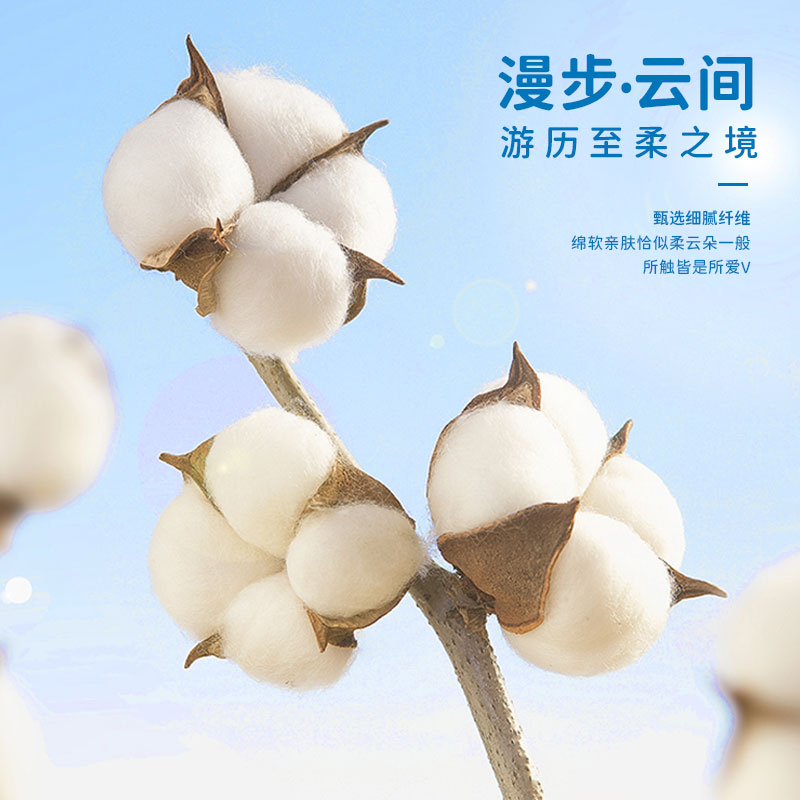 靓婴天使降临系列新生儿纸尿裤泡泡腰围全包拉拉裤 图片 5