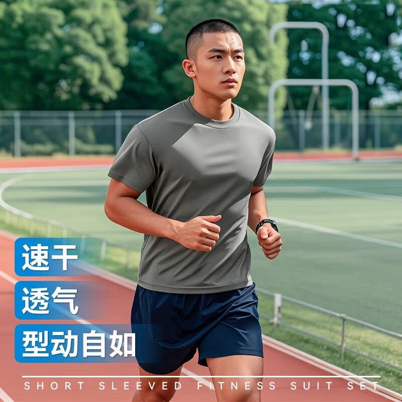 训练军训单项导湿户外T恤速干合适凉爽老兵上衣冰感 到手价¥39.90