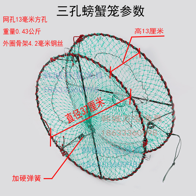 螃蟹笼海用可折叠蟹笼加粗加重弹簧笼子海边捕蟹网蟹笼海用抓螃蟹 图片 3