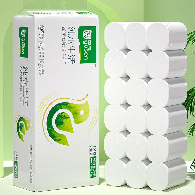 【雨森】纯木生活中长18卷(2000g)大卷棉柔家庭装家用加厚卷纸 到手价¥19.99