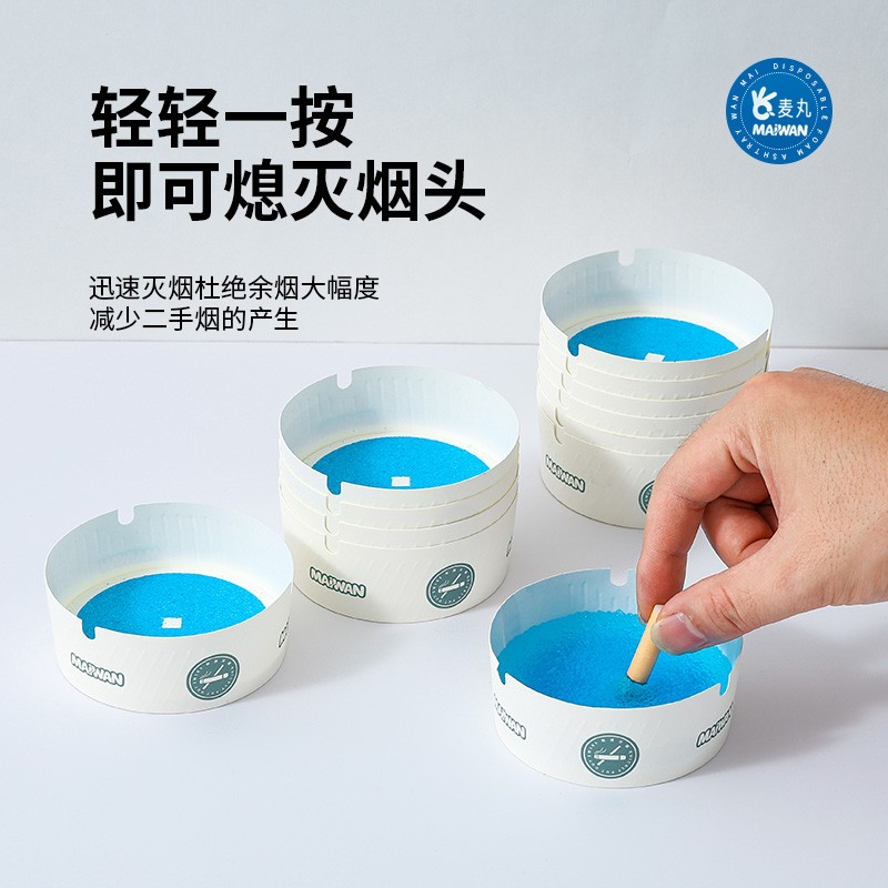 自带灭烟一次性烟灰缸家用办公室防烟灰去烟味免洗 到手价¥19.90