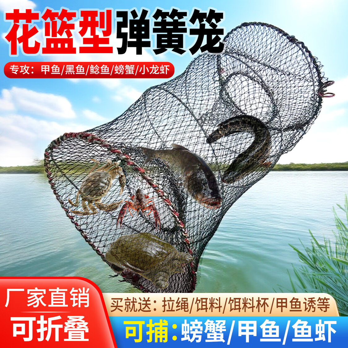甲鱼笼黑鱼笼螃蟹抓鱼虾地网笼折叠捕鱼花篮鱼笼捕蟹笼抓螃蟹的笼 图片 2
