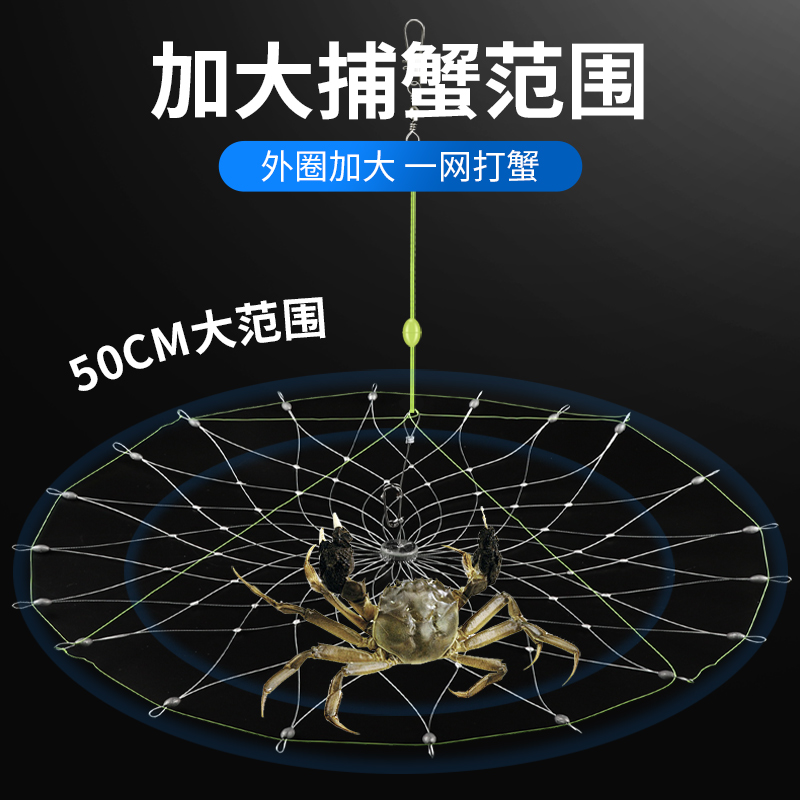手竿台钓螃蟹笼河蟹钩钓螃蟹套钓大闸蟹工具自动蟹笼网红螃蟹 图片 3