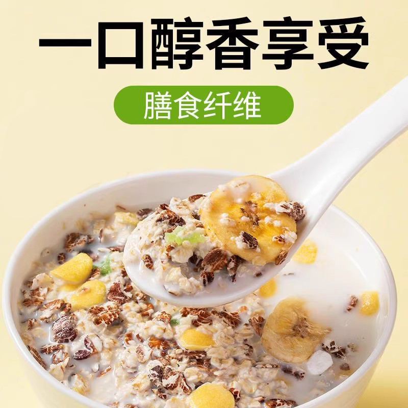 稻小呆苹果香蕉牛乳燕麦片500g/罐早餐即食免煮冲饮饱腹代餐 图片 4
