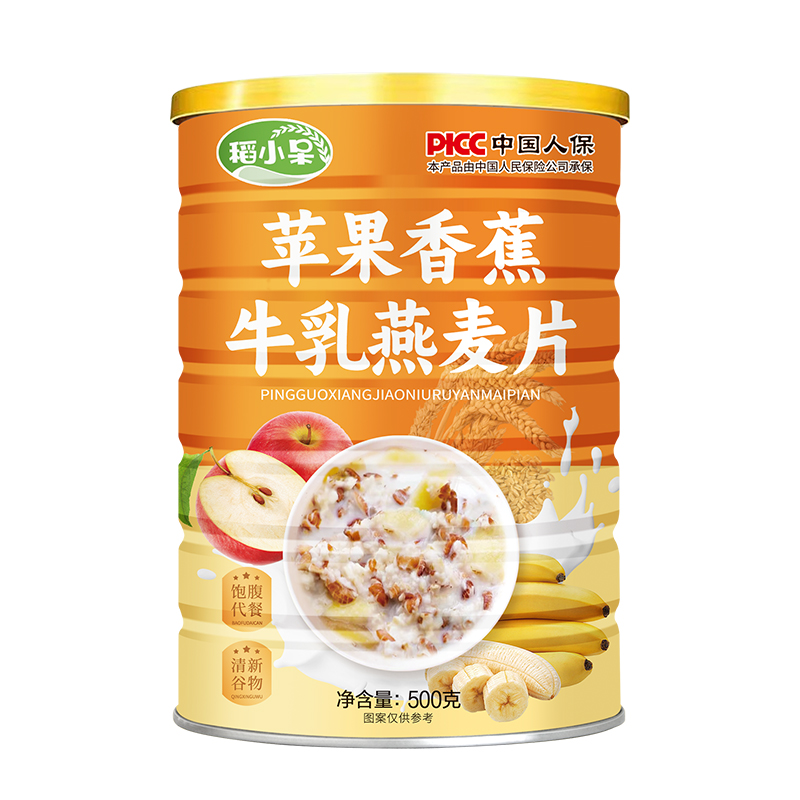 稻小呆苹果香蕉牛乳燕麦片500g/罐早餐即食免煮冲饮饱腹代餐 图片 6