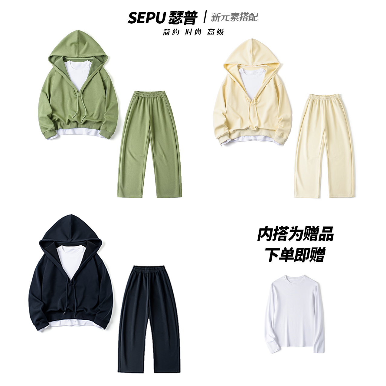 【到手三件套 三个月内起球包退】连帽翻领套装显瘦秋季新款 通用 到手价¥119.90