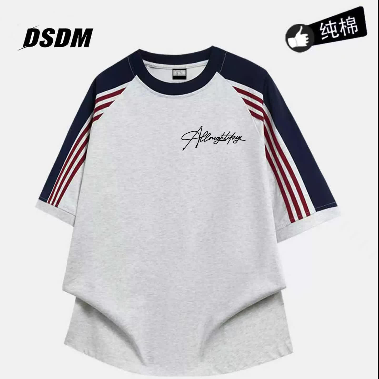 DSDM重磅纯棉美式字母三条杠短袖T恤男潮牌高街宽松小众休闲上衣 到手价¥15.80