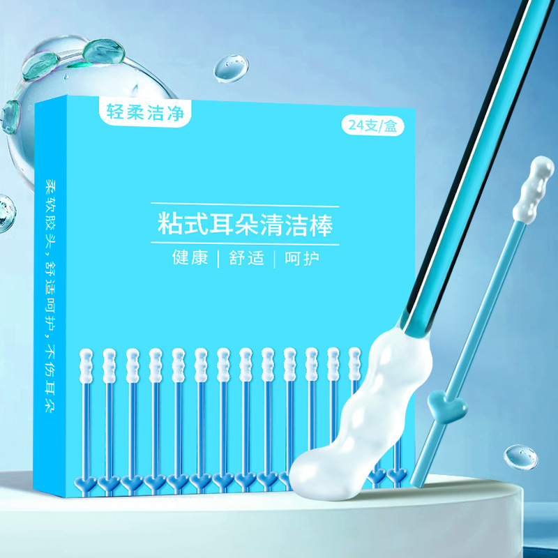 粘耳棒掏耳朵清洁挖耳神器自粘软头小孩掏耳朵神器安全不伤耳棉棒 到手价¥7.90