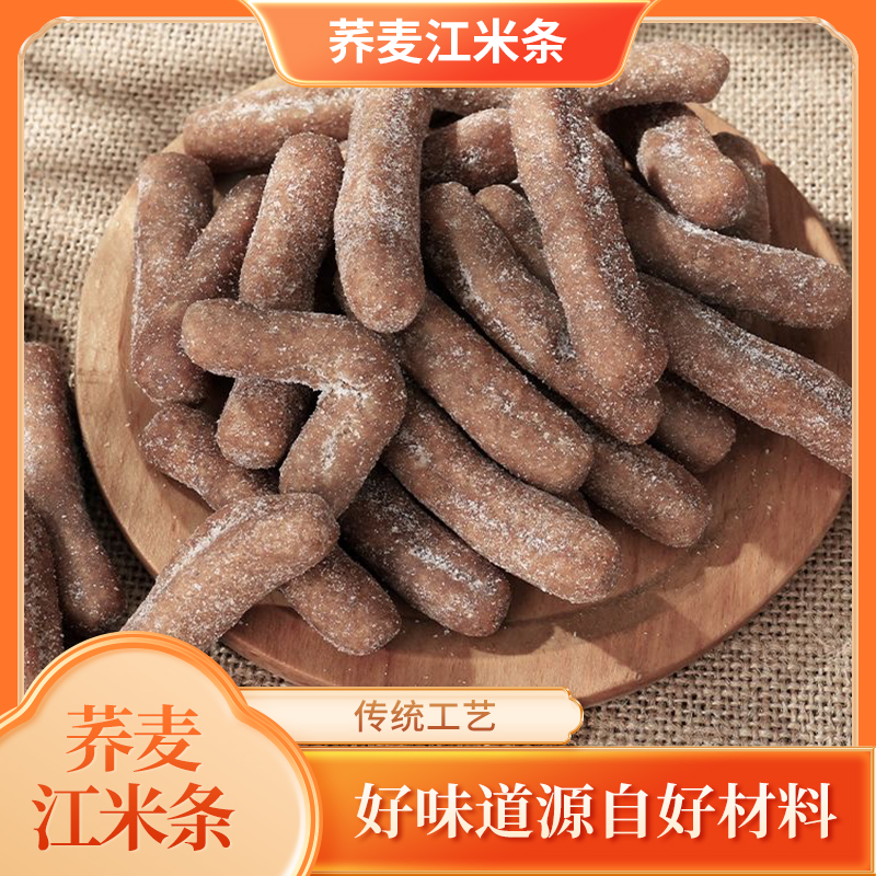 爱萝斋荞麦江米条无添加蔗糖粗粮美味健康传统零食 到手价¥9.99