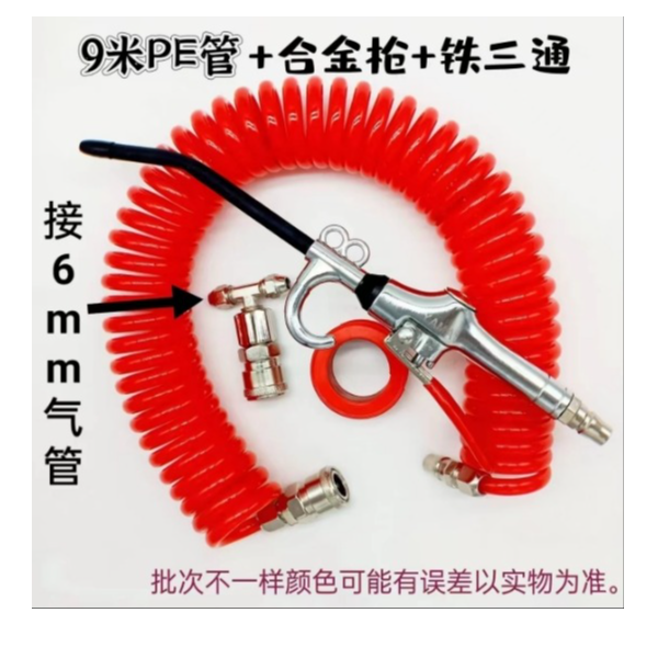 【LJL】气动吹尘枪货车吹尘枪吹灰尘枪 到手价¥19.99