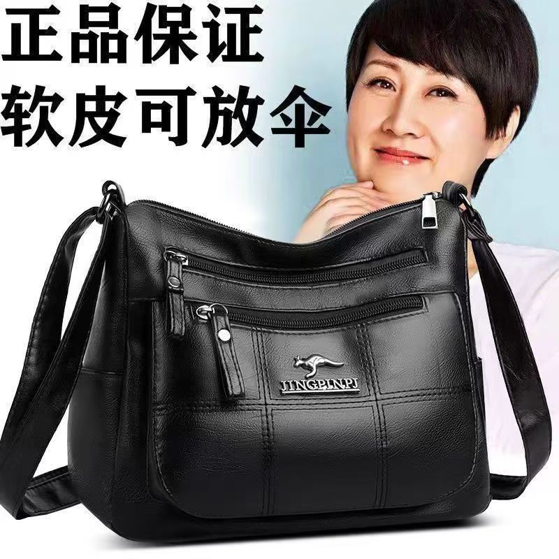 高品质时尚单肩斜挎中老年妈妈包黑 到手价¥12.90