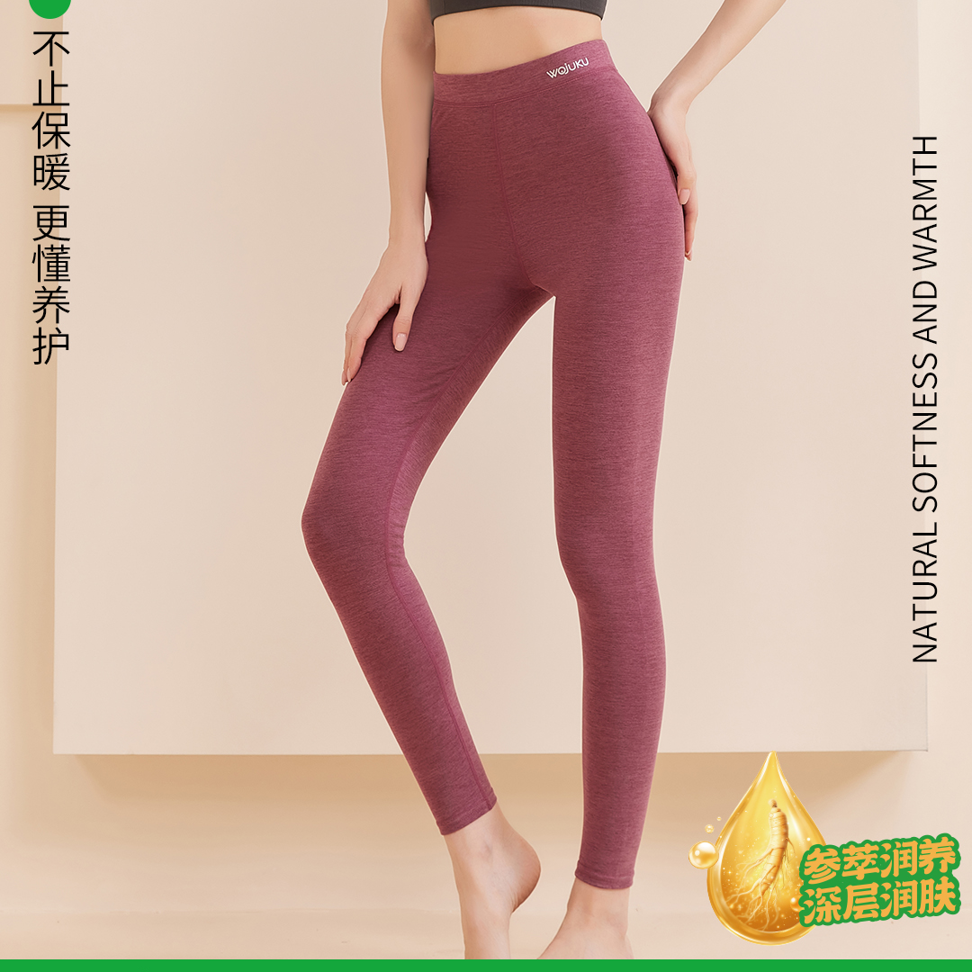 男女款石墨烯发热羊毛润肤裤6882/6881--A 到手价¥18.90