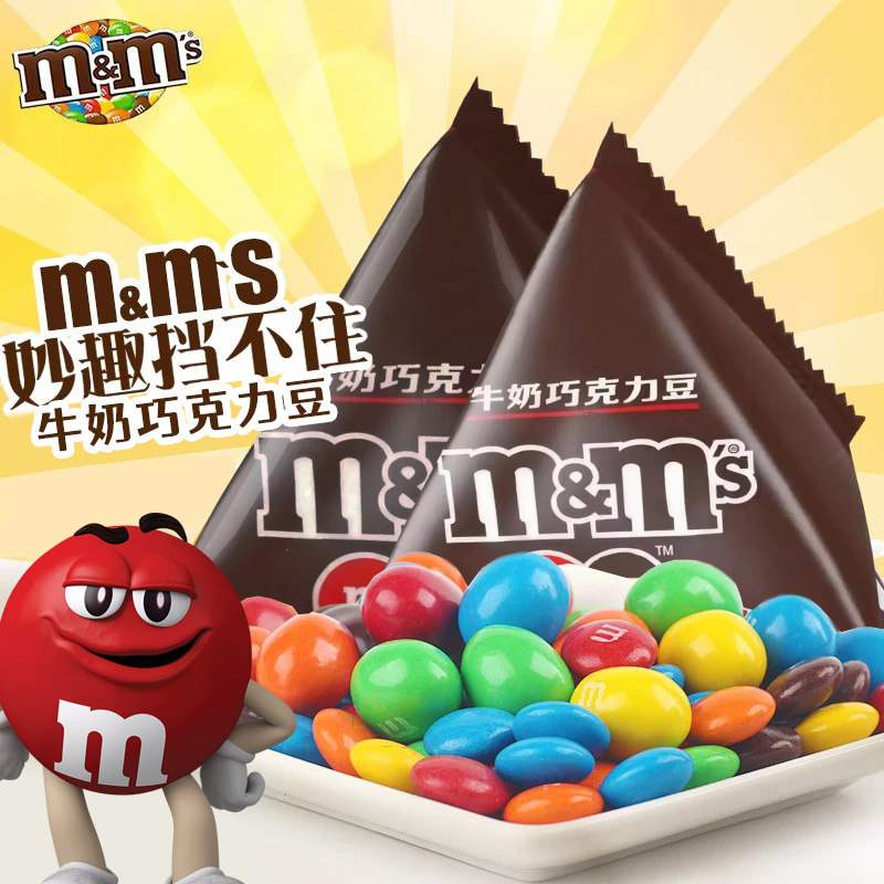 M&M's牛奶巧克力豆约145g网红休闲小吃儿童便携巧克力M豆糖果lc 到手价¥9.90