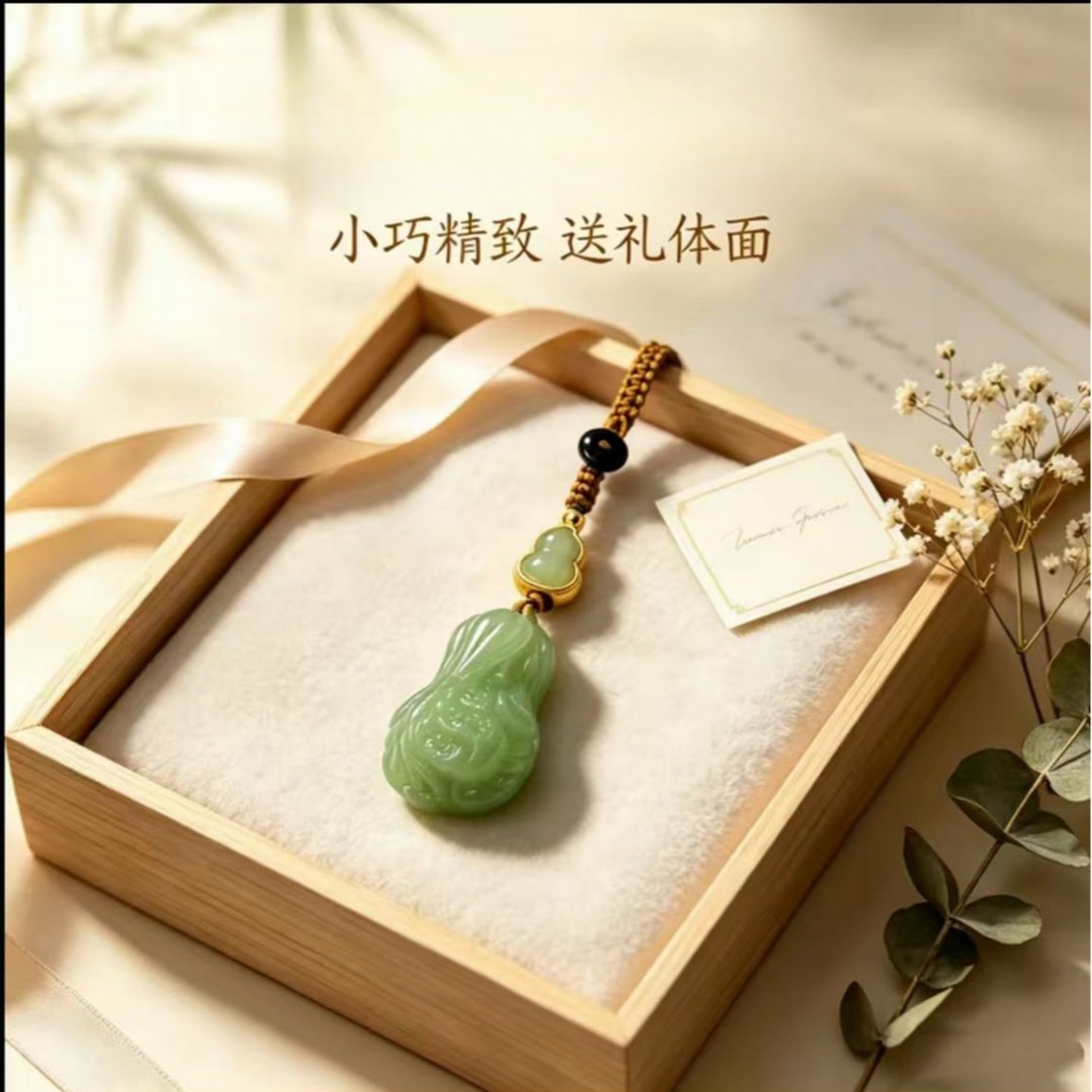 精致国风白菜挂件随身挂饰钥匙扣手机挂饰送礼吉祥装饰小物 到手价¥15.90