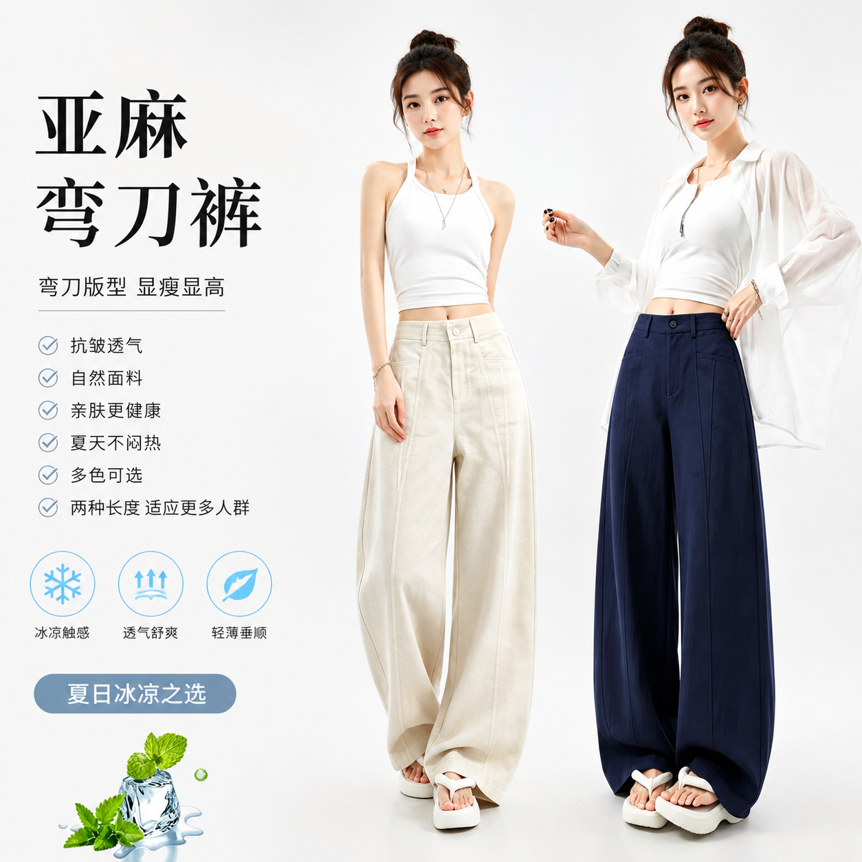 【麻感裤】莱赛尔亚麻秋季薄款透气弯刀阔腿裤女宽松休闲裤8959 到手价¥39.90
