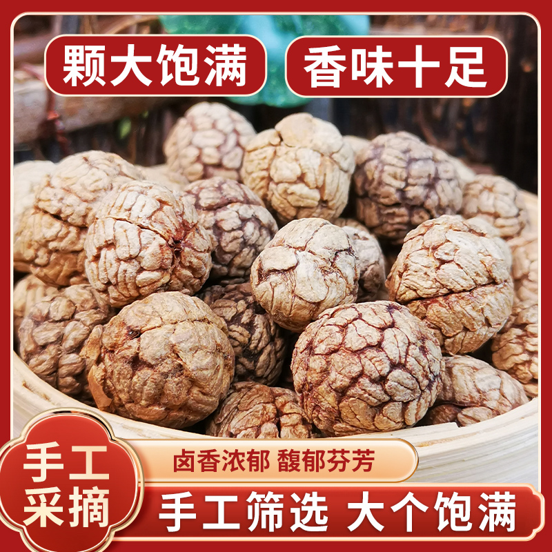 【粉丝福利】草蔻精选新品干货炖肉卤肉炒菜煲汤厨房调料 到手价¥7.80