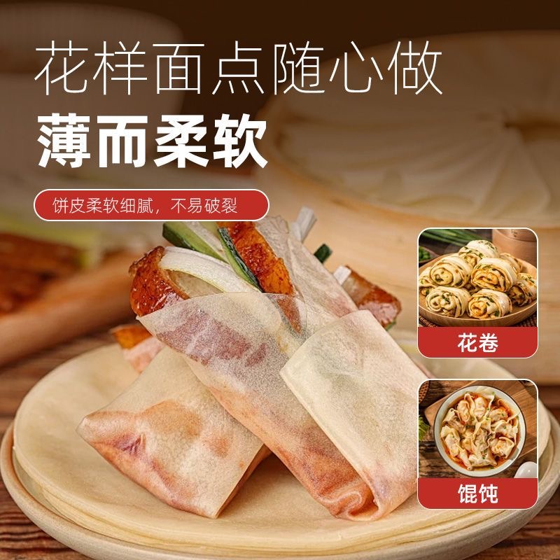金沙河甄选多用途小麦粉20斤中筋家庭通用馒头包子馒头多用途面粉 图片 9