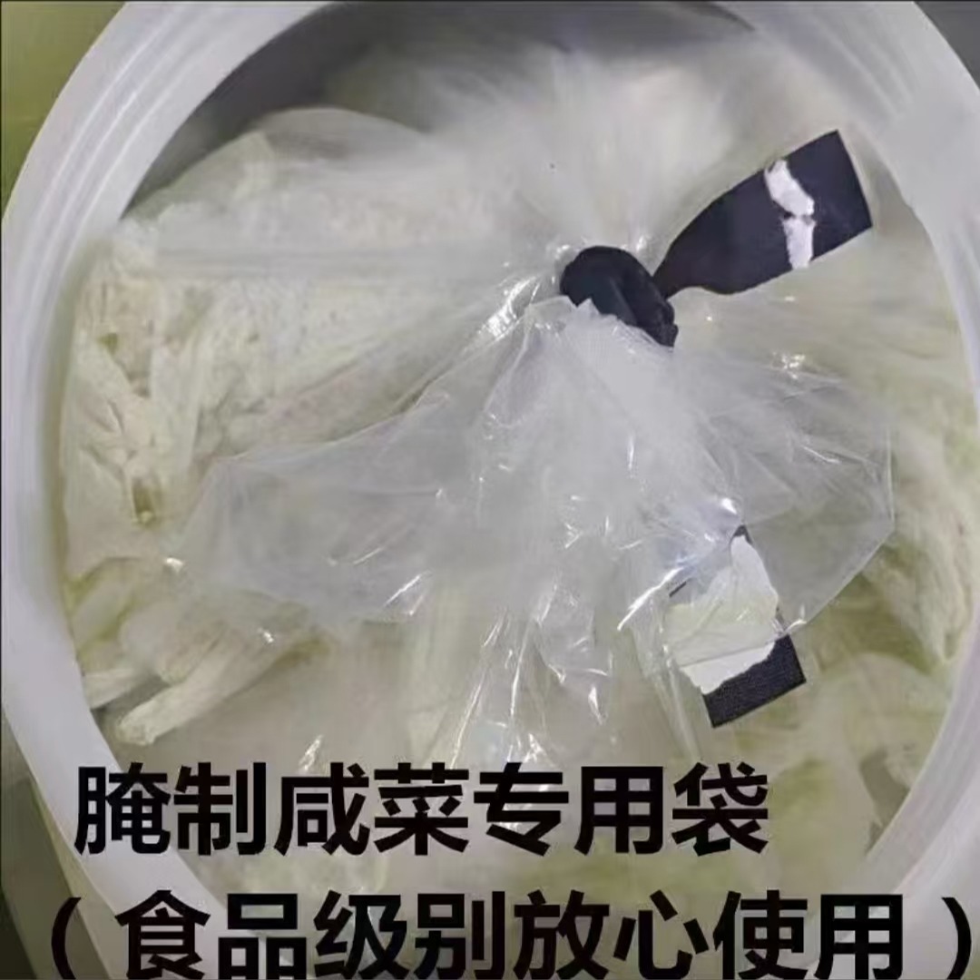 拍一发二食品级咸菜布80×60（货哥） 到手价¥6.98