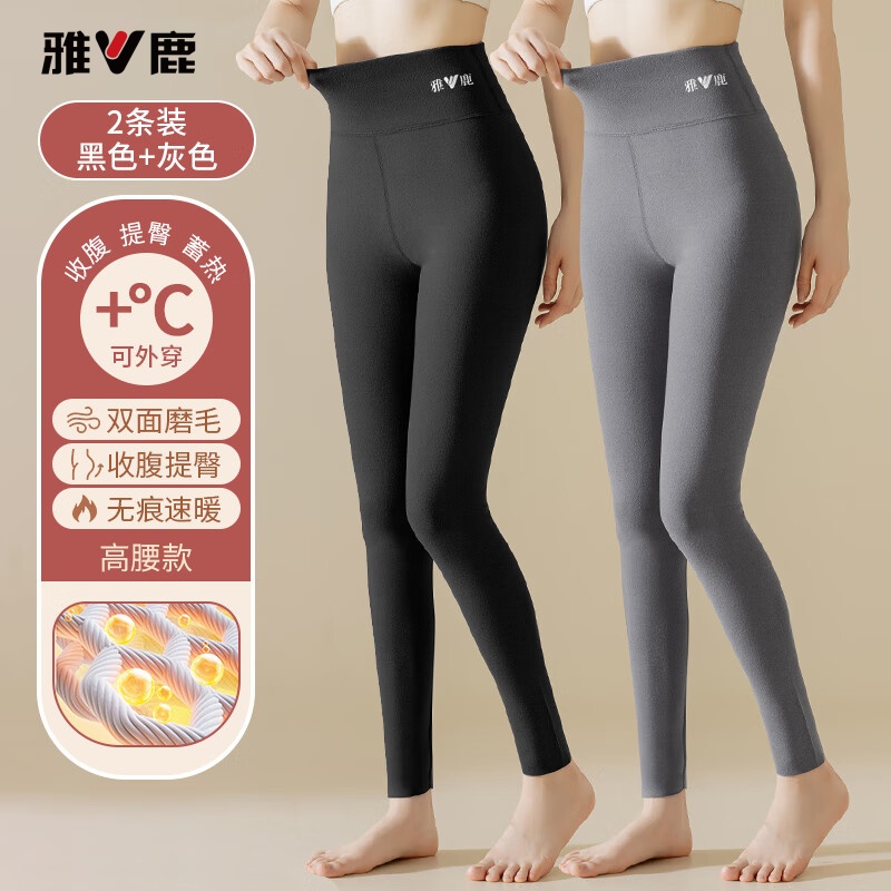 雅鹿女士保暖裤高腰加绒加厚秋冬秋裤女款薄款修身裤内穿无痕打底 到手价¥25.90