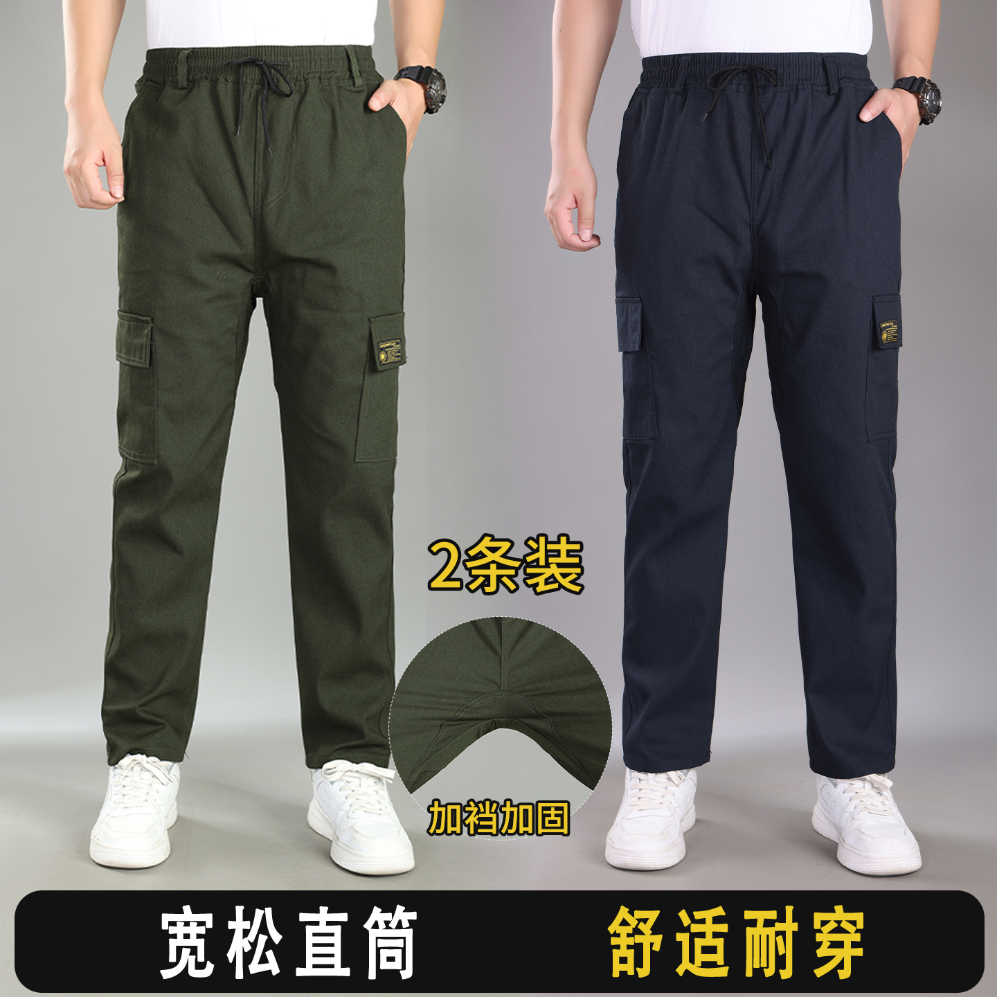 男士工装裤加裆宽松直筒裤电焊耐磨干活工作服裤子多口袋休闲裤 到手价¥32.00