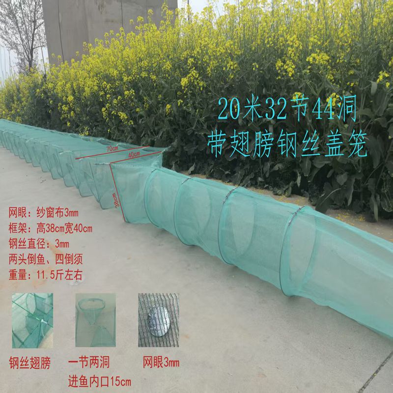 带翅膀钢条盖笼加厚方格布捕鱼笼河虾笼渔网龙虾地网笼抓螃蟹笼 图片 4