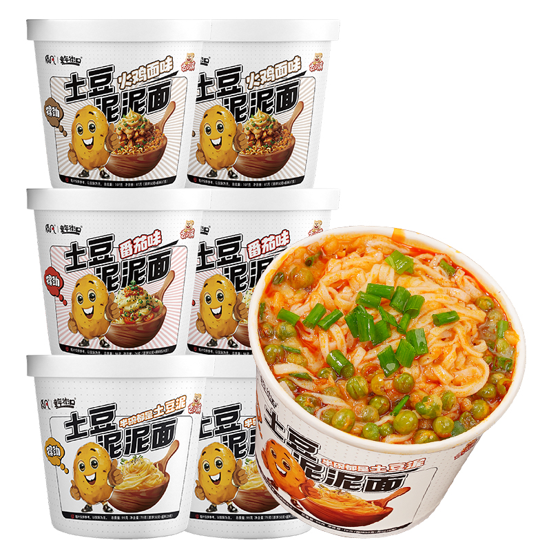 【多口味6桶】土豆泥泥面原味番茄火鸡面方便速食夜宵冲泡即食 图片 7