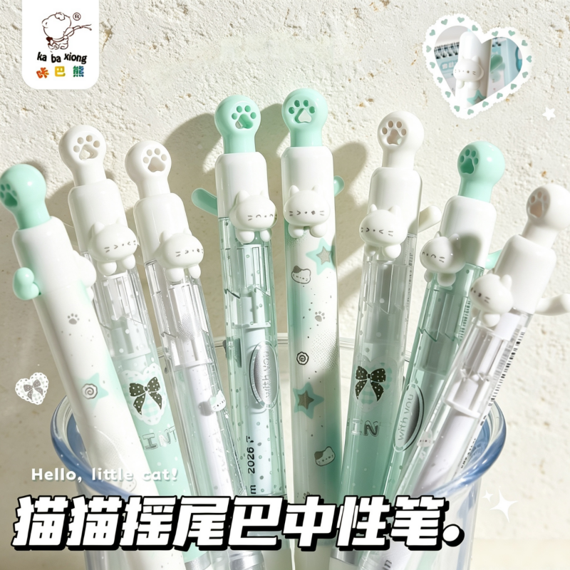 【利灵】中性笔CS双珠猫猫喵喵爪摇尾可爱ins刷题礼物文创笔 到手价¥5.99