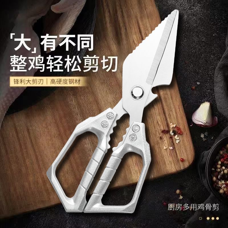 加厚不锈钢鸭嘴剪厨房剪多功能家用鸡骨剪剪螃蟹专用剪强力大头剪 图片 7