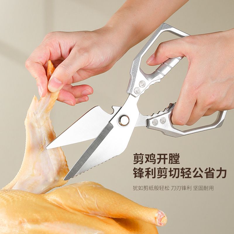 加厚不锈钢鸭嘴剪厨房剪多功能家用鸡骨剪剪螃蟹专用剪强力大头剪 图片 6