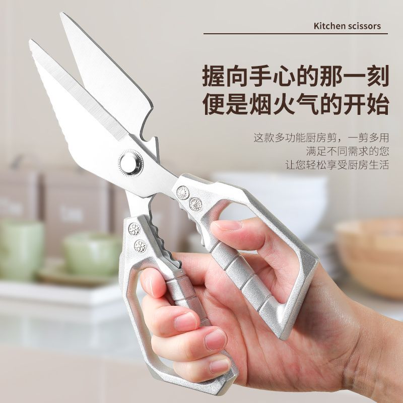 加厚不锈钢鸭嘴剪厨房剪多功能家用鸡骨剪剪螃蟹专用剪强力大头剪 图片 8