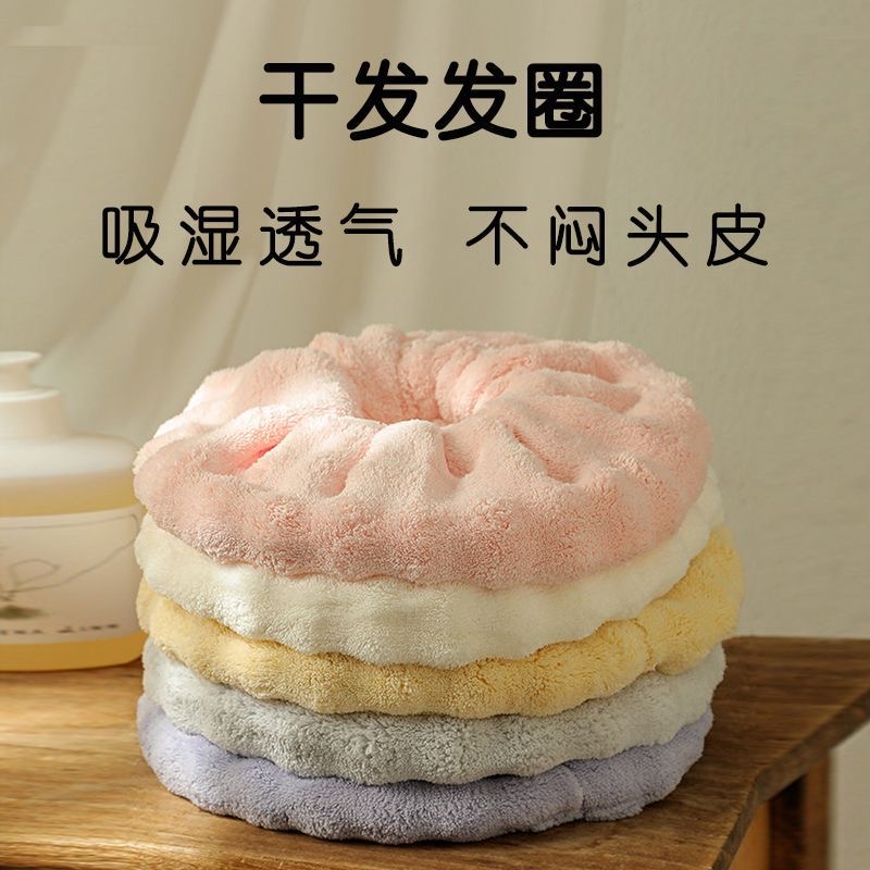 干发发圈超强吸水毛巾吸水速干不伤发代替干发帽加大加厚包头巾 图片 1