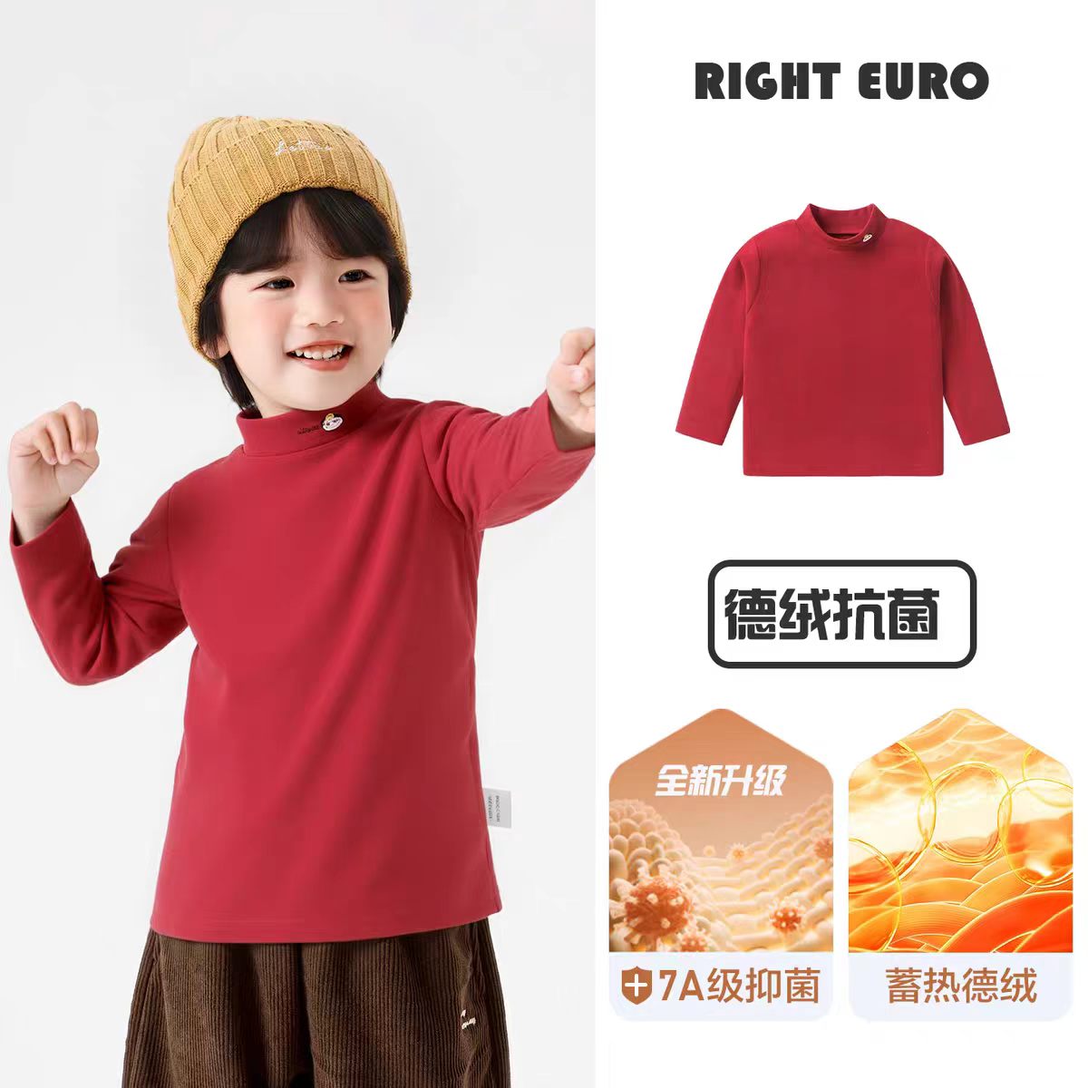 【现货】儿童净版舒适打底衫花型随机2954 到手价¥4.99