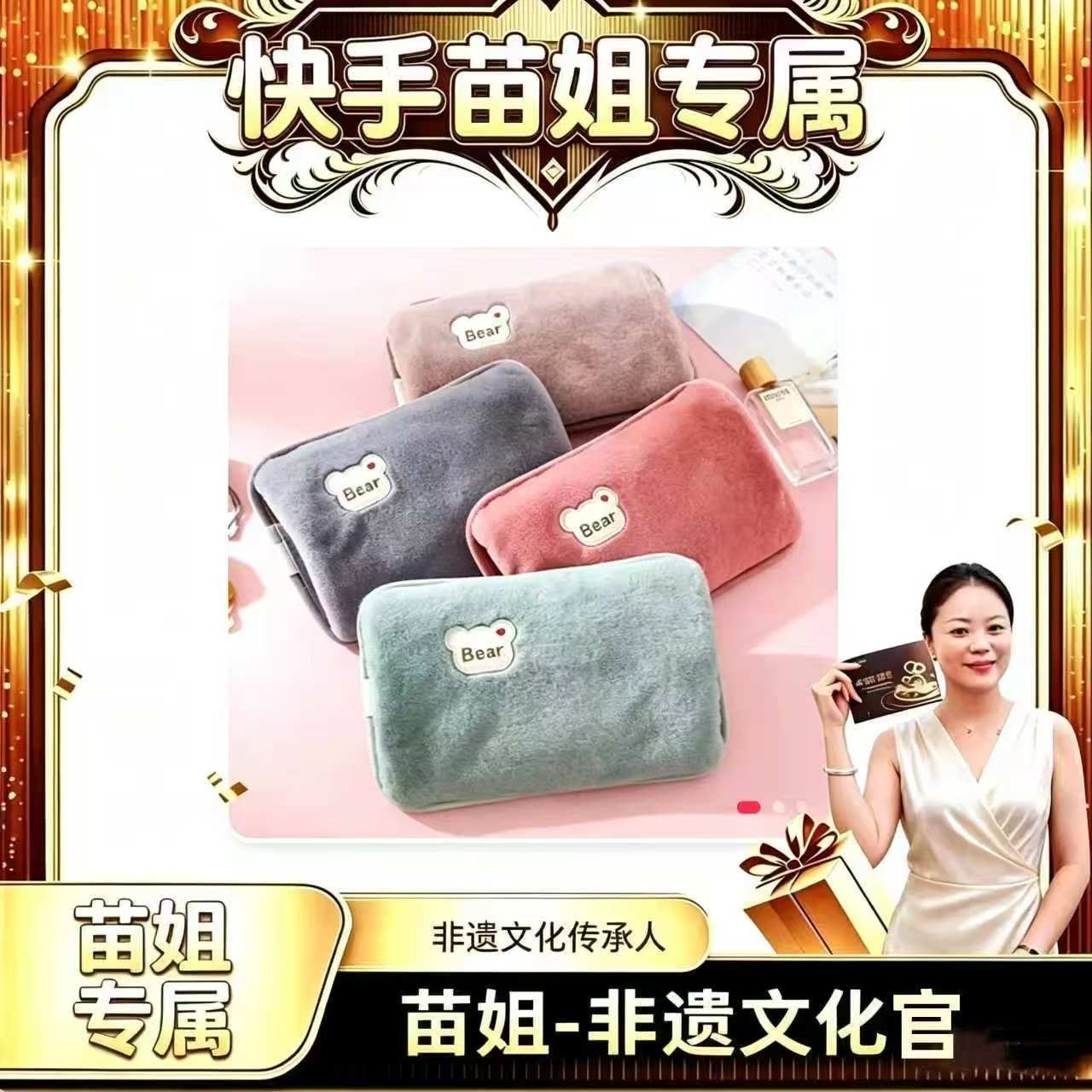 【苗姐专属】家用热水袋布套暖水袋卡通毛绒加厚插手款 WP 到手价¥8.99