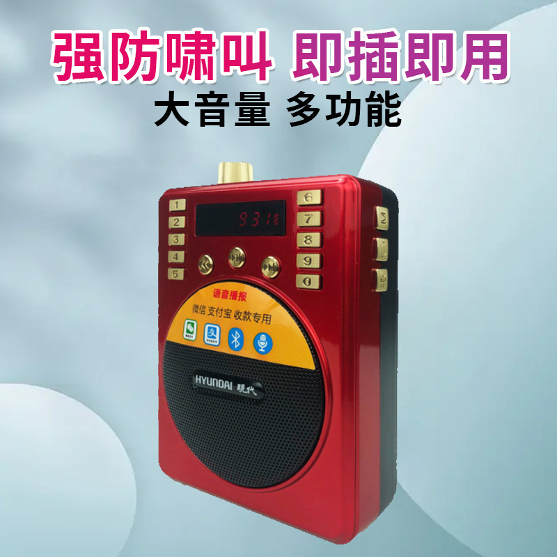 便携移动音响蓝牙音响收音机老年人播放器插U盘插卡听戏曲0026 图片 3
