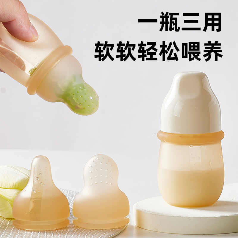 贝因美三合一喂食器米糊勺辅食勺果蔬咬咬乐宝宝硅胶挤压式喂药器 到手价¥19.90
