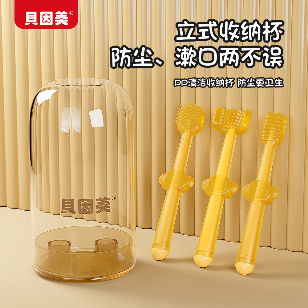 婴幼儿硅胶乳牙牙刷口腔舌苔清洁神器适合0-1岁宝宝舌苔刷u型牙刷 到手价¥13.16