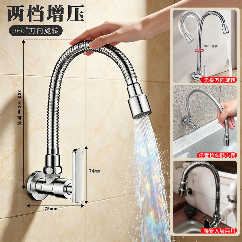 不锈钢入墙式单冷水龙头洗手盆水龙头厂家直销水龙头家用加厚防爆 到手价¥13.88