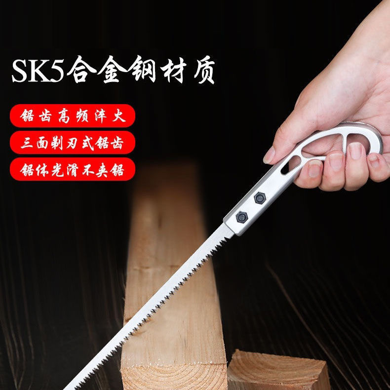 抢！【9.9元到手3把】家用多功能鸡尾锯手工锯园林园伐木燕尾锯 到手价¥9.90