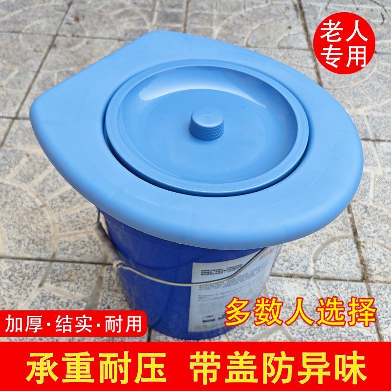 马桶盖板坐便老人移动马桶水桶坐圈家用简易农村旱厕通用神器固定 到手价¥7.16