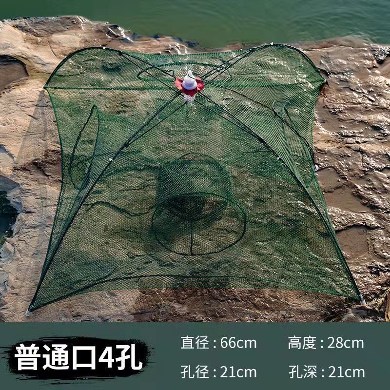 虾笼网鱼捕鱼笼捕鱼网自动神器螃蟹渔网黄鳝泥鳅渔具笼伞笼龙虾 图片 10