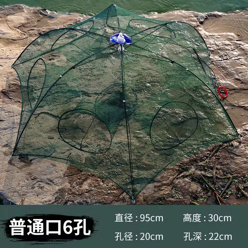 虾笼网鱼捕鱼笼捕鱼网自动神器螃蟹渔网黄鳝泥鳅渔具笼伞笼龙虾 图片 6