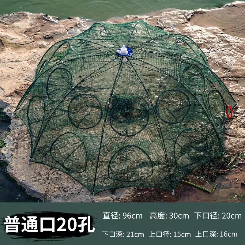 虾笼网鱼捕鱼笼捕鱼网自动神器螃蟹渔网黄鳝泥鳅渔具笼伞笼龙虾 图片 4