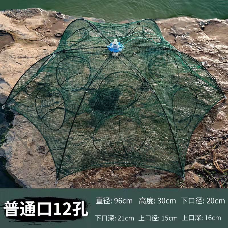 虾笼网鱼捕鱼笼捕鱼网自动神器螃蟹渔网黄鳝泥鳅渔具笼伞笼龙虾 图片 7