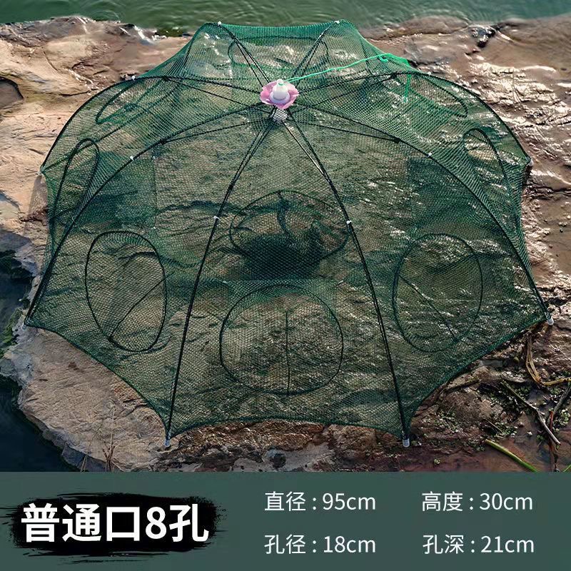 虾笼网鱼捕鱼笼捕鱼网自动神器螃蟹渔网黄鳝泥鳅渔具笼伞笼龙虾 图片 9